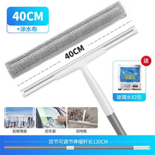 刮擦玻璃神器家用玻璃刮刀刮水器洗窗户器工具刮子伸缩杆保洁专用 40cm刮条+1.3米伸缩杆+涂水布（送玻璃水3包