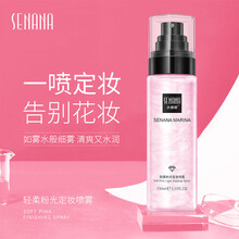 色娜娜莹润嫩肤水补水保湿提亮肤色