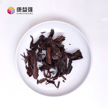 康益强 清热药 清热凉血药清血分热中药饮片中药材道地药材 新疆紫草 清热凉血活血解毒透疹消斑 100g