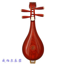 柳琴乐器6412花梨柳琴非洲紫檀贝雕双音孔柳琴初学演奏柳琴 6412S 花梨木音窗柳琴