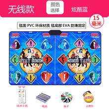 跳舞毯双人电脑电视接口无线跑步跳舞机家用体感游戏手舞足蹈 【无线双人 】炫酷蓝加厚15mm+跳舞+瑜伽+游戏
