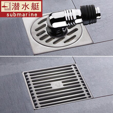潜水艇地漏防臭大排量不锈钢两用卫生间淋浴房浴室干区洗衣机阳台防返水防反味防虫防臭大流量50管径下水道 【2只装】1个淋浴区+1个洗衣机区(送排水接头)  1只