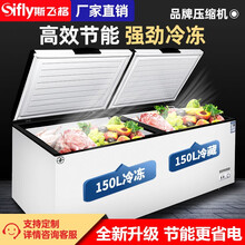 斯飞格卧室冰柜 冷藏柜家用商用大容量冷藏保鲜冷冻双温展示柜 418L冷冻款