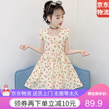 南极人女童连衣裙儿童裙子2021夏季新款中大童洋气公主裙3-7-12岁女孩薄款碎花裙 棉布裙杏色 130cm