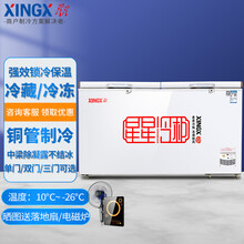星星（XINGX）冰柜718升商用大容量卧式茶叶冷藏保鲜柜大型海鲜冷冻柜速冻节能冰箱雪柜 铜管制冷 BD/BC-1588G（-26℃  1588升）