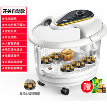 KONKA康佳泡脚桶洗脚盆多功能足浴盆全自动加热恒温足疗家用泡脚按摩桶 开关自动(太极轮电动按摩)