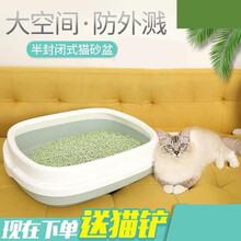 猫砂盆全半封闭防外溅猫屎盆猫厕所除臭大号小号猫咪用品宠物用品大空间可分离易清洗猫咪卫生间 蓝色+猫铲 特价款小号6斤内