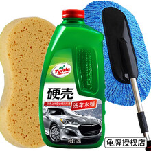 龟牌洗车液去油型多泡水蜡去柏油虫屎上光蜡（正品带防伪）汽车硬壳大桶车蜡水 【2超值装】水蜡+洗车拖把+海绵【约洗40辆车】