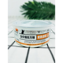 比瑞吉猫罐头156g猫肠道处方罐头猫咪软便拉稀便血呕吐腹泻厌食症 12罐 6个月以上