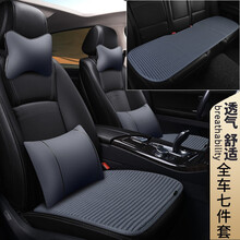 鹭洁 汽车坐垫 四季通用透气布艺半包座垫 荞麦壳夏季三件套凉垫子 后排防滑透气屁屁垫 【典雅灰】七件套-三件套+腰枕2个+头枕2个 本款坐垫适用99%五座车型-下单备注车型或联系客服