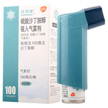 万托林 硫酸沙丁胺醇吸入气雾剂100ug*200揿 缓解哮喘或慢性阻塞性肺部疾患 1盒