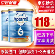 【保税发货 新效期】澳洲新西兰本土原装进口奶粉 Aptamil爱他美 爱他美金装婴儿奶粉900g 【保税三段】3段2罐 23年1月左右