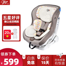 日本MC婴儿宝宝汽车安全座椅309天鹅座0-4岁 可坐可躺 钛金灰