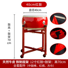 婴幼儿小孩腰鼓儿童幼儿园家用敲打击教学大鼓新款手鼓男女玩具鼓 12寸红鼓+专业鼓架+鼓棒+方巾