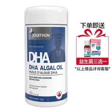 超市	
卓纯（JOURTHON）加拿大原装进口青少年成人儿童学生藻油DHA软胶囊30粒/瓶
