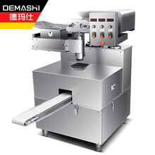 德玛仕（DEMASHI）商用全自动包子机 多功能包子一体机 仿手工包包子神器 馒头机 饺子机 大小可调|全自动包子机BZJ-130A 201不锈钢