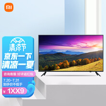 小米（MI）电视40英寸高清 四核处理器 1GB+4GB  人工智能网络液晶平板电视 小米电视4C40英寸【挂架版】