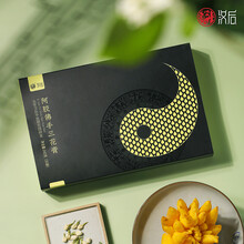 汉后膏方阿胶佛手三花膏240g即食平和女士山东膏方礼盒