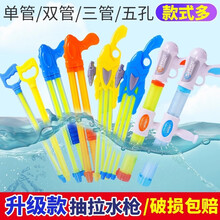 儿童吸水枪呲水枪水炮滋水3-6岁宝宝抽拉式成人打水仗神器针筒针管手推喷水男女孩戏水沙滩玩具 【加厚单管】1个价