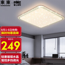 超市	東東家居吸顶灯 雷士照明设计师品牌 水晶方形卧室灯LED吸顶灯大气现代简约卧室灯AIXD50D