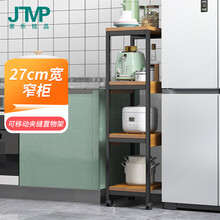 家乐铭品 厨房置物架落地多层储物架带轮子家用杂物蔬菜锅架窄冰箱夹缝架子27cm宽可移动缝隙收纳架 ZW724