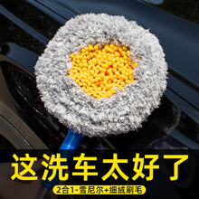 悦卡洗车拖把伸缩长杆洗车刷软毛不伤车漆擦车神器汽车除尘掸子清洗工具 【 升级细绒+雪尼尔刷头】洗车刷-蓝杆