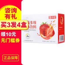 【拍3发4】善卡优 果蔬多维固体饮料儿童 6g*18袋 1盒