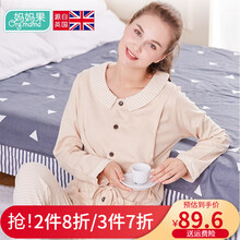 妈妈果 月子服夏季薄款纯棉哺乳衣孕产妇睡衣春秋季家居服喂奶秋衣秋裤哺乳睡衣套装 彩棉原色 L码