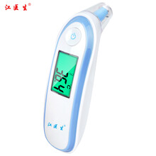 江医生电子体温计成人儿童婴儿额耳双用体温枪家用红外线测温仪非接触式高精度耳温枪 额耳双用【天空蓝】