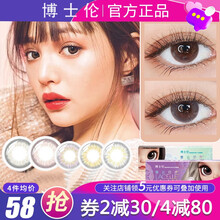 博士伦Blythe小布娃娃限定款蕾丝炫眸美瞳日抛10片装IP款自然混血官网大牌一次性近视彩色隐形眼镜 星空蓝 600度