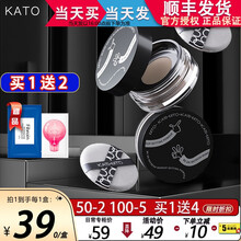 【顺丰发货】KATO散粉定妆粉定妆学生平价蜜粉防水持妆不脱妆自然珠光裸妆定妆轻薄透气 裸色