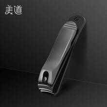 美道修指甲刀单个装大号德国原装家用折叠便携式指甲剪钳子套装钥匙扣子美甲 钢黑指甲刀两件套