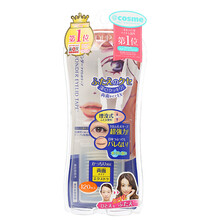 DUP神奇隐形双眼皮贴自然美目双面贴布蓝色超粘持久型120枚