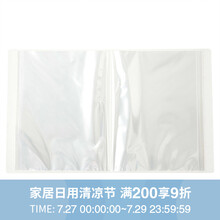 无印良品 MUJI 聚丙烯资料夹 透明 A4纸用・60袋