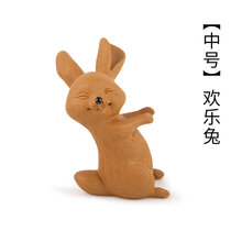 小兔子茶宠 汉唐紫砂茶宠摆件宜兴功夫茶具名家可养茶桌小摆设配件小兔子 欢乐兔 中号