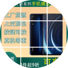 【当天发货】VIVO IQOO neo S1pro手机模型 仿真模型机上交展示开 VIVO S1 -蓝色黑屏