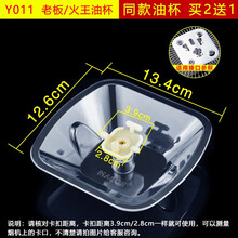 美榜 适用于老板油烟机过滤网抽烟机配件网罩通用CXW-200-728T 737B 728b 单款油杯