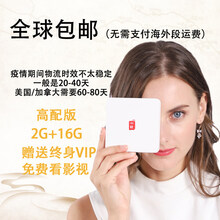 科软H9智能家用网络电视盒子4K支持小米电视机顶盒高清播放器wifi 高配版2G+16G 套餐二