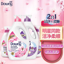 当妮 Downy 洁净柔顺香水洗衣液 超值套装10.4斤（1.9KG*2瓶+700G*2瓶）家庭装 (新旧香型随机发货)
