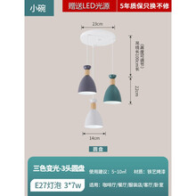 餐厅吊灯三头现代简约北欧轻奢饭厅餐桌灯吧台创意灯具2021年新款 小碗圆盘-三色21W-赠送LED三色光源
