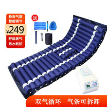 铭森 医用防褥疮气床垫单人翻身充气气垫 卧床老人瘫痪病人家用护理 加厚气垫 波动+喷气+睡眠功能 加厚款+睡眠气泵+循环喷气+便孔