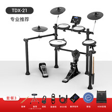 AROMA阿诺玛电子鼓架子鼓专业便携打击电鼓成人儿童初学者人门 TDX-21【套餐三】