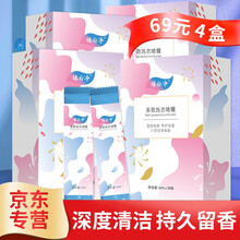 赤伶超浓缩洗衣啫喱洁多效迪伦首尔之夏倍洁净去污柔顺香型 四盒装