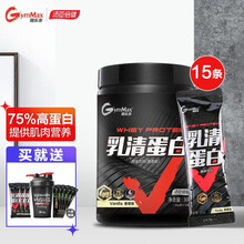 汤臣倍健健乐多 乳清蛋白粉（香草味）300g 增肌粉健肌粉WHEY75%蛋白含量蛋白质粉健身