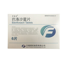 多复欣 巴洛沙星片0.1g*6片/盒 3盒装