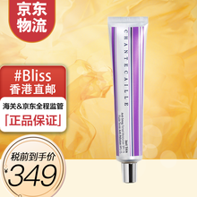 香缇卡（Chantecaille）隔离霜50g自然肌肤轻底妆SPF15保湿遮瑕打底妆前乳 #Bliss（自然白）50g