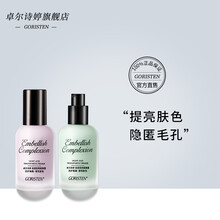 卓尔诗婷轻透莹亮隔离霜妆前乳女打底隐形毛孔控油学生清透遮瑕 柔光紫