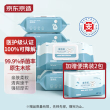 京东京造 湿厕纸 厕纸湿巾(500片)80片*6包赠10片*2包清洁湿纸巾湿巾