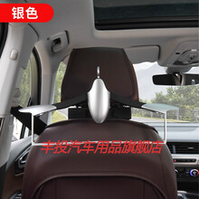 奥迪车载晾衣架A3 A4L A6L A8 Q3 Q5 Q7多功能座椅挂衣服车内衣架 银色（升级折叠收纳）