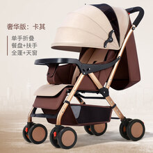 婴儿推车可坐可躺超轻便折叠宝宝伞车四轮避震儿童手推车 版-卡其